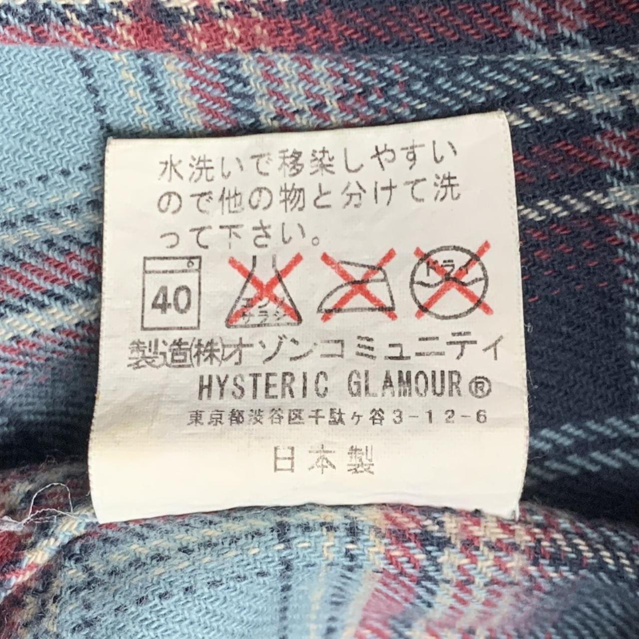 Hysteric Glamour 00s navy denim jacket